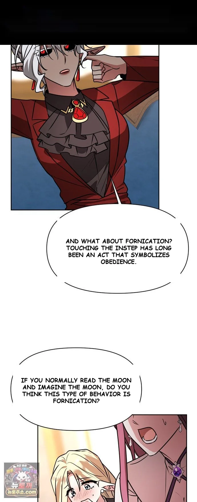 The Academy Is Ruined Chapter 95 - Page 41