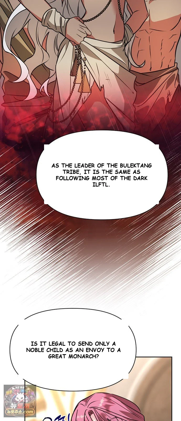 The Academy Is Ruined Chapter 95 - Page 46