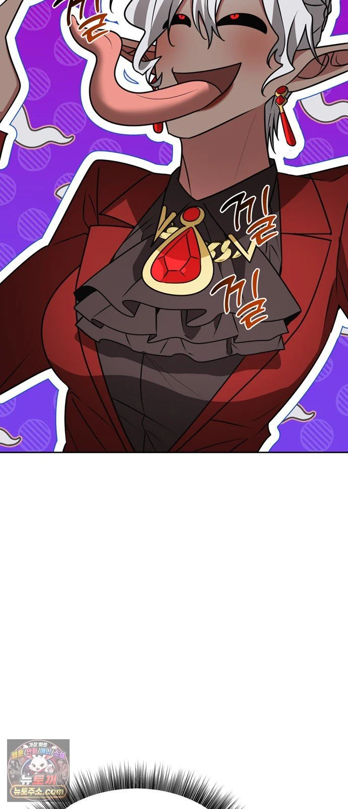 The Academy Is Ruined Chapter 95 - Page 49
