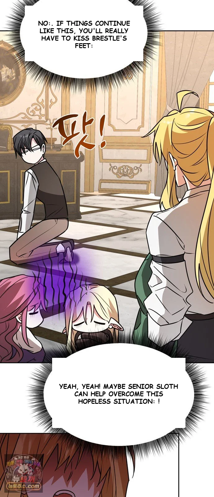 The Academy Is Ruined Chapter 95 - Page 50