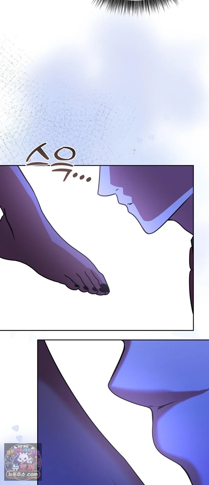 The Academy Is Ruined Chapter 95 - Page 57