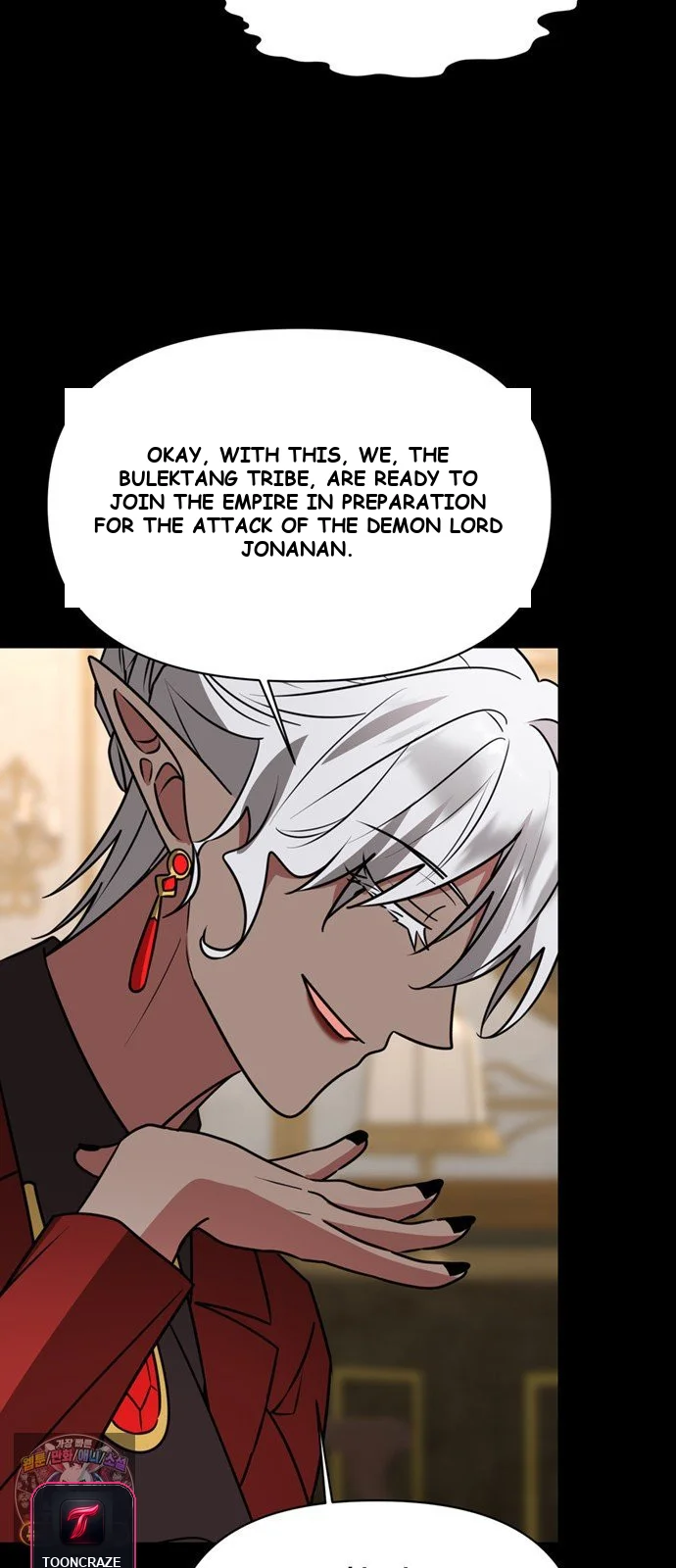 The Academy Is Ruined Chapter 95 - Page 63