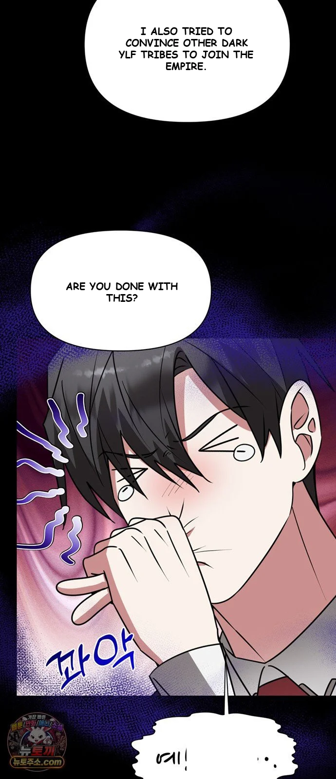 The Academy Is Ruined Chapter 95 - Page 64