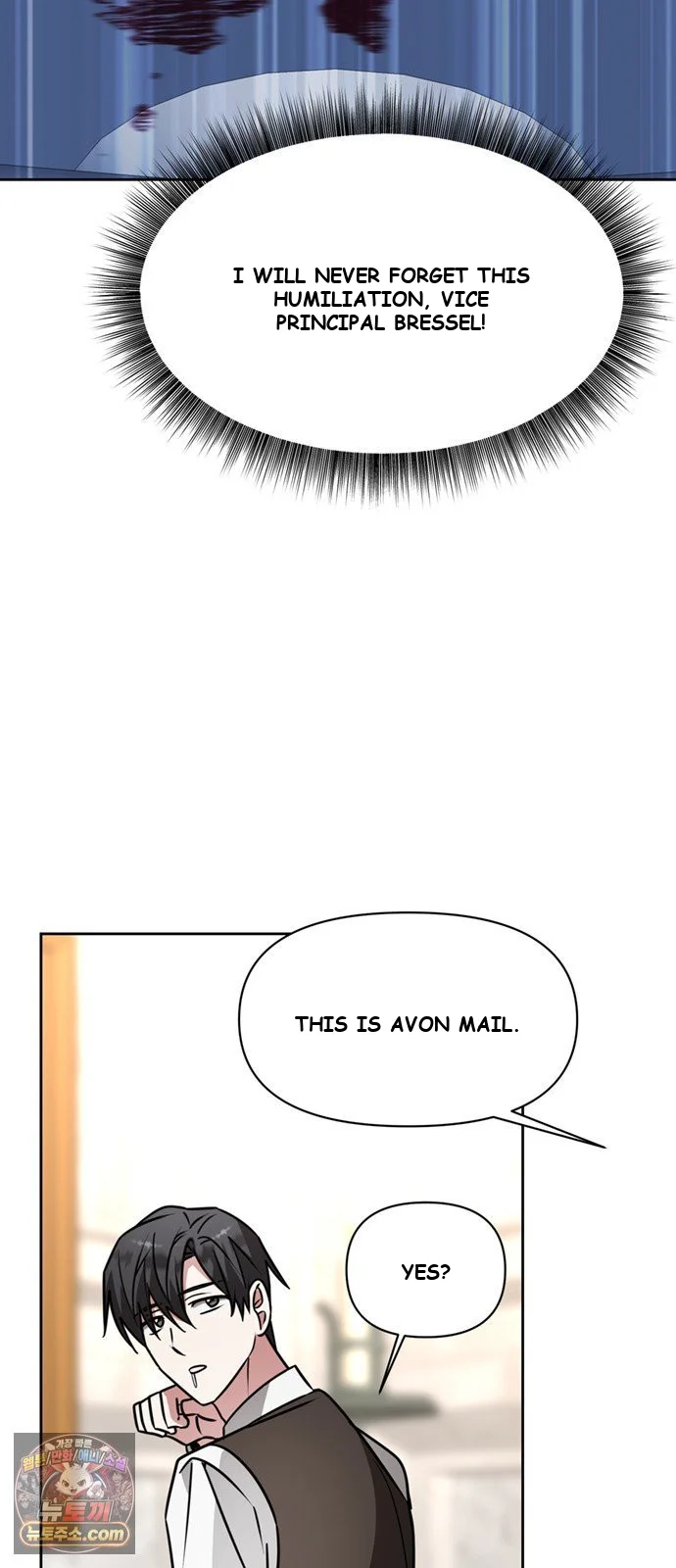 The Academy Is Ruined Chapter 95 - Page 66