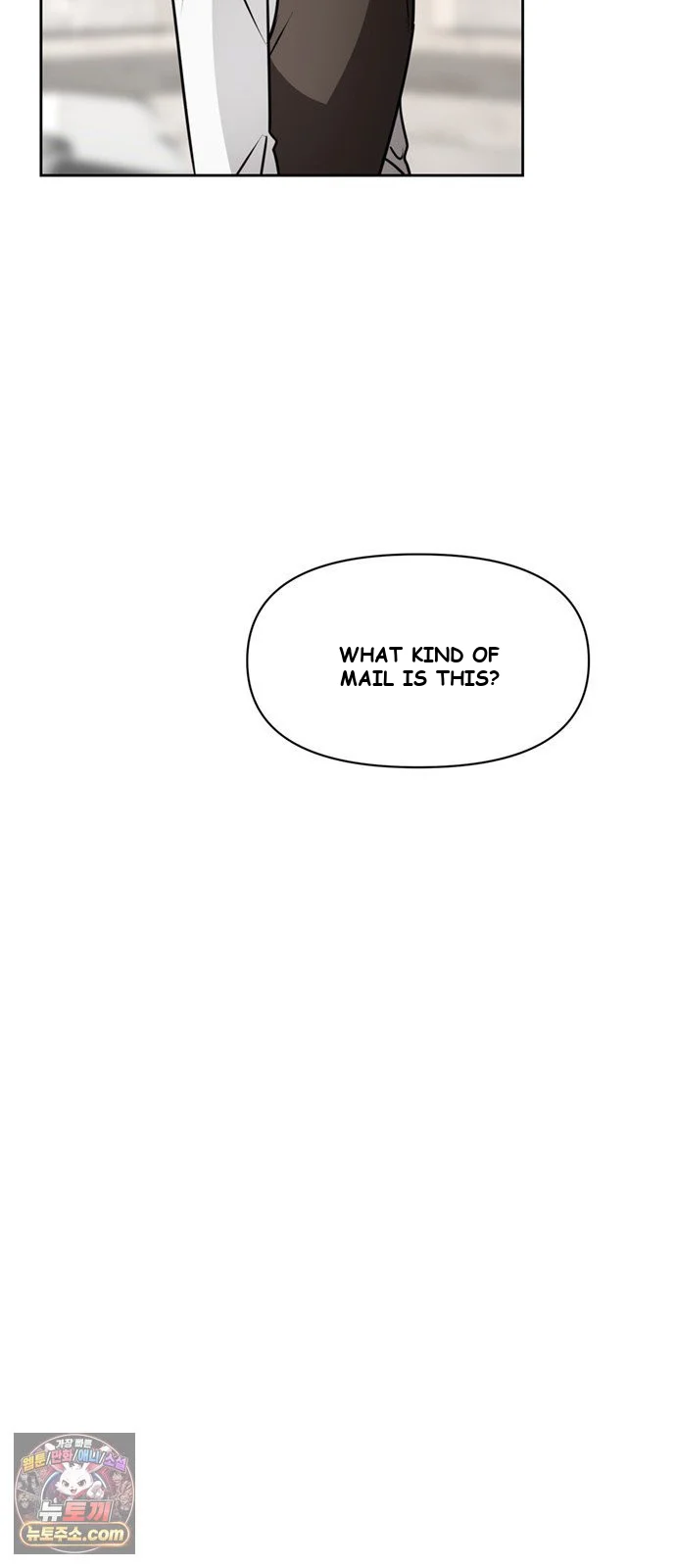 The Academy Is Ruined Chapter 95 - Page 67