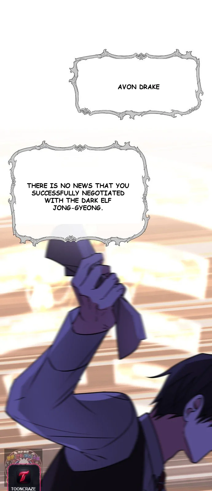 The Academy Is Ruined Chapter 95 - Page 68