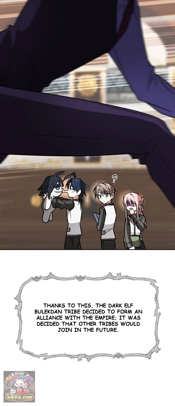 The Academy Is Ruined Chapter 95 - Page 69