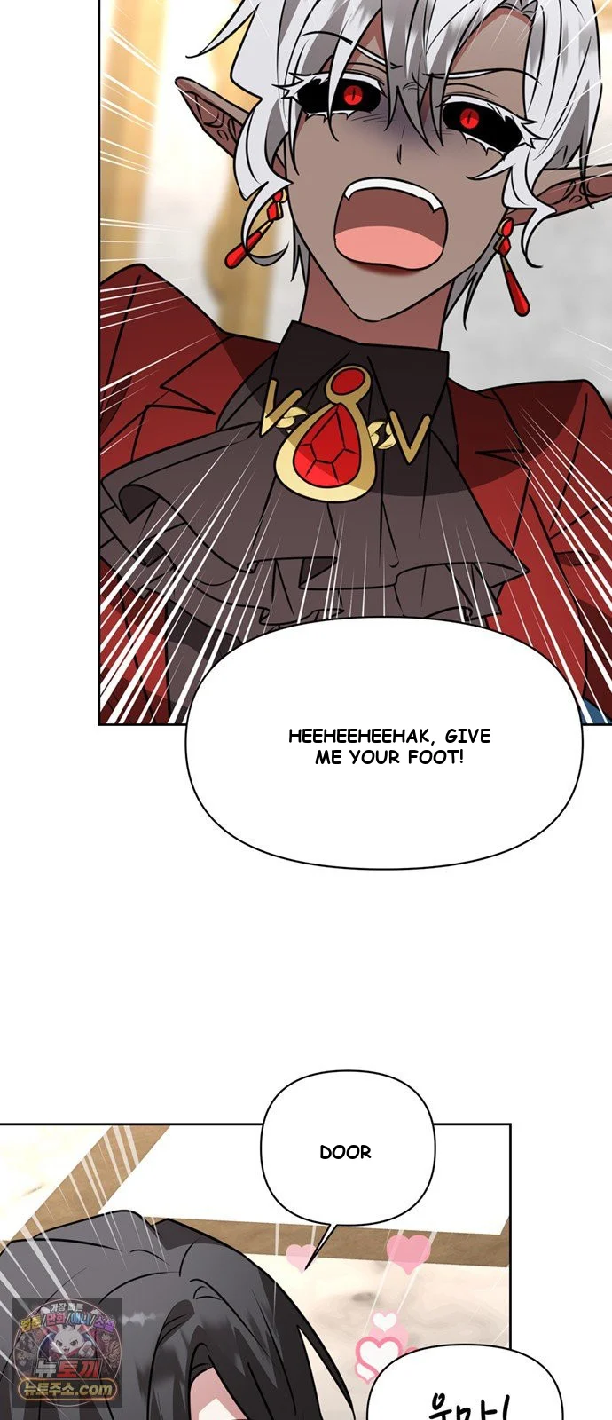 The Academy Is Ruined Chapter 95 - Page 75