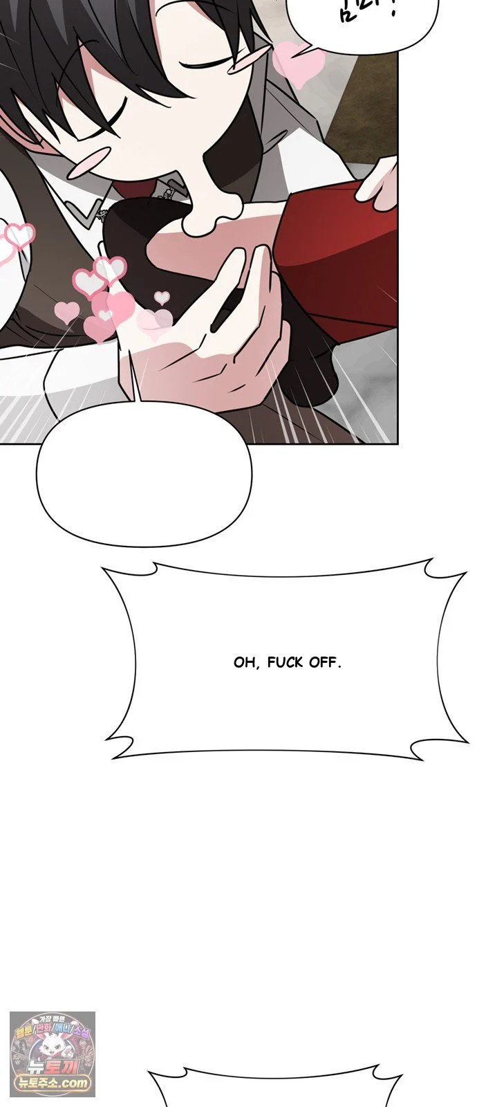 The Academy Is Ruined Chapter 95 - Page 76