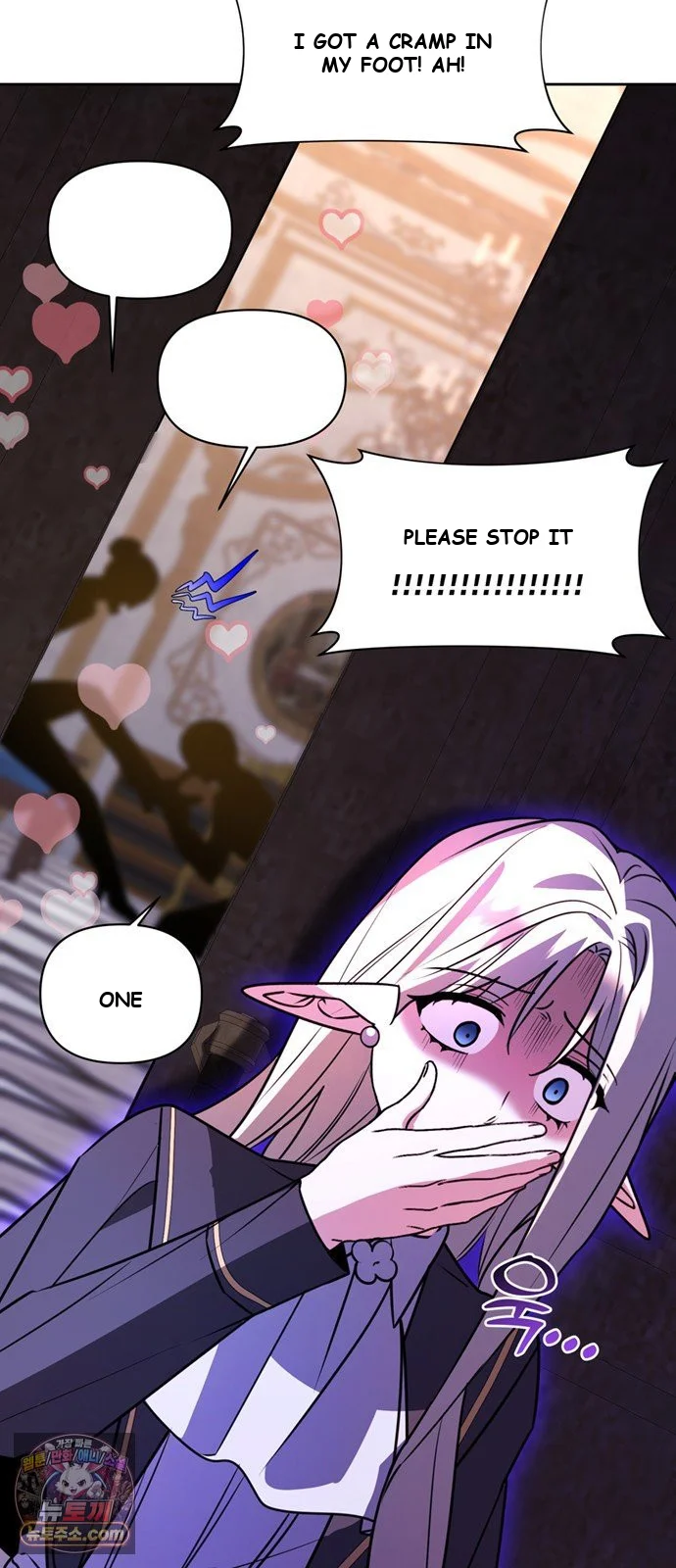 The Academy Is Ruined Chapter 95 - Page 77