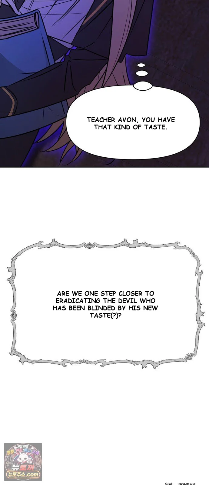 The Academy Is Ruined Chapter 95 - Page 78