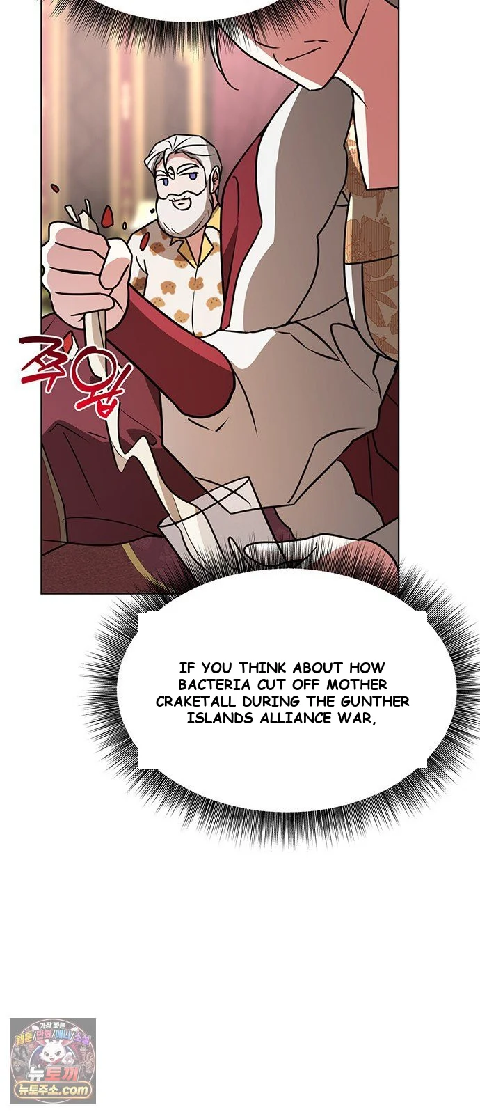 The Academy Is Ruined Chapter 96 - Page 13