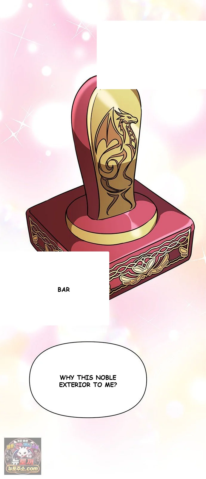 The Academy Is Ruined Chapter 96 - Page 15