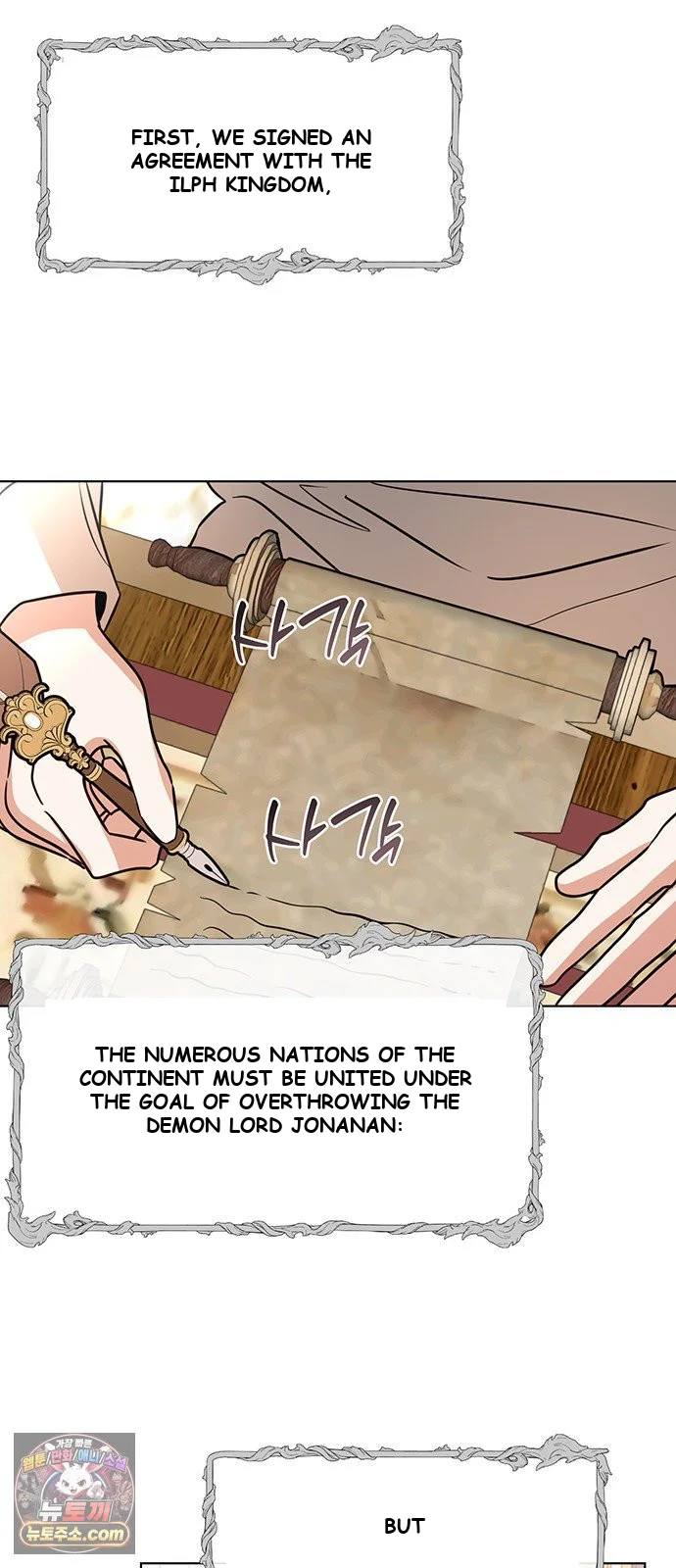 The Academy Is Ruined Chapter 96 - Page 18