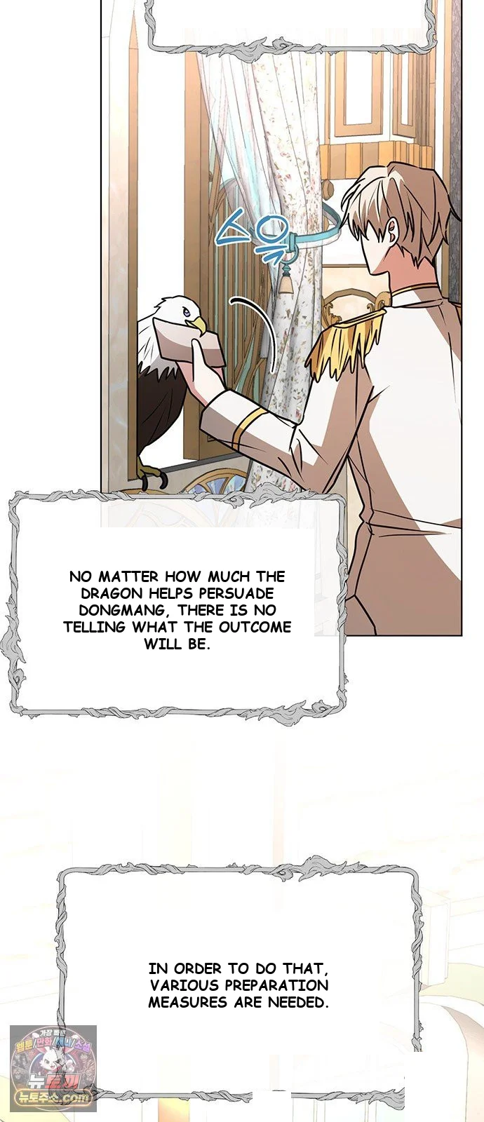 The Academy Is Ruined Chapter 96 - Page 19