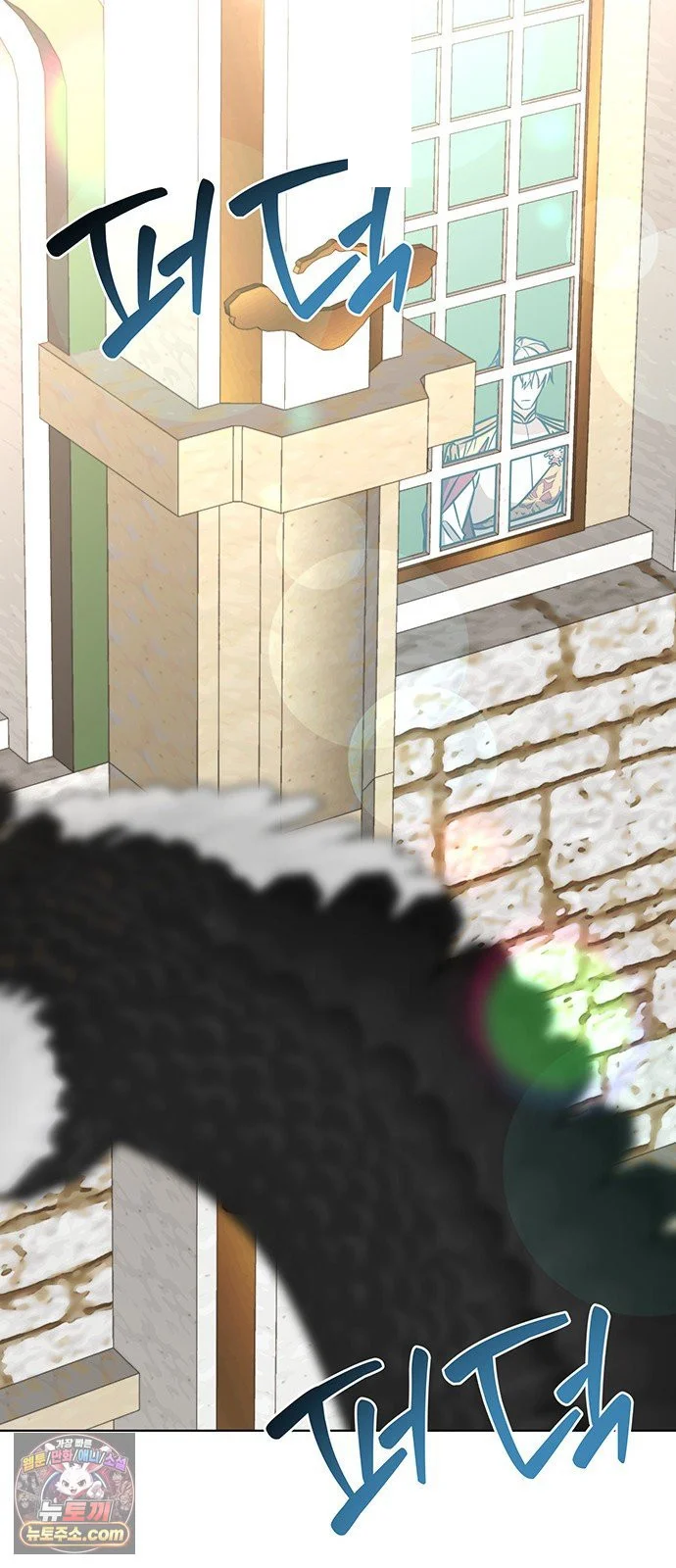 The Academy Is Ruined Chapter 96 - Page 20