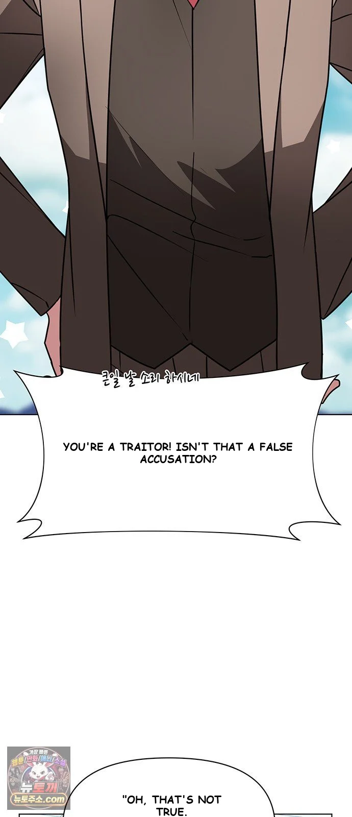 The Academy Is Ruined Chapter 96 - Page 26