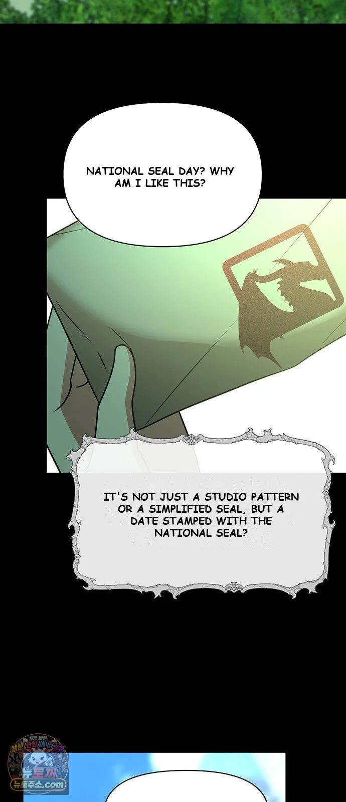 The Academy Is Ruined Chapter 96 - Page 31