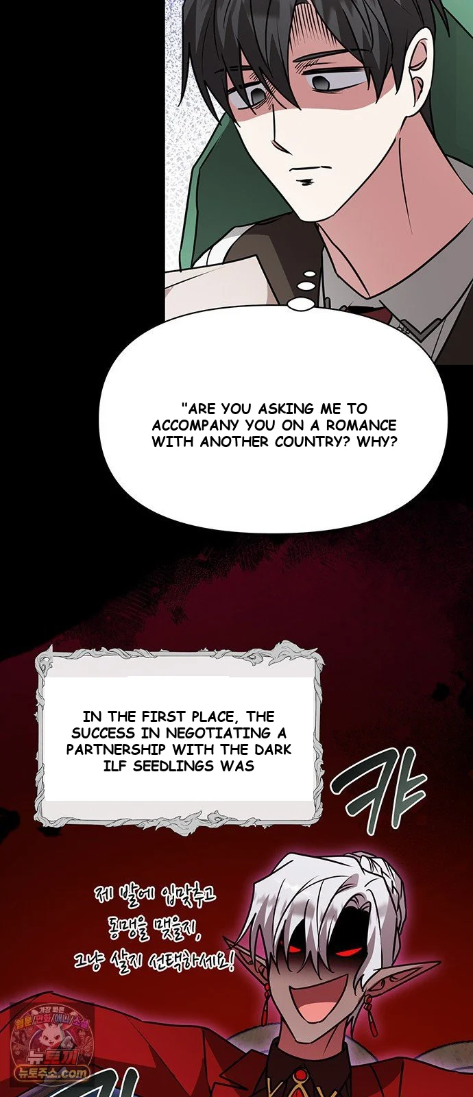 The Academy Is Ruined Chapter 96 - Page 34
