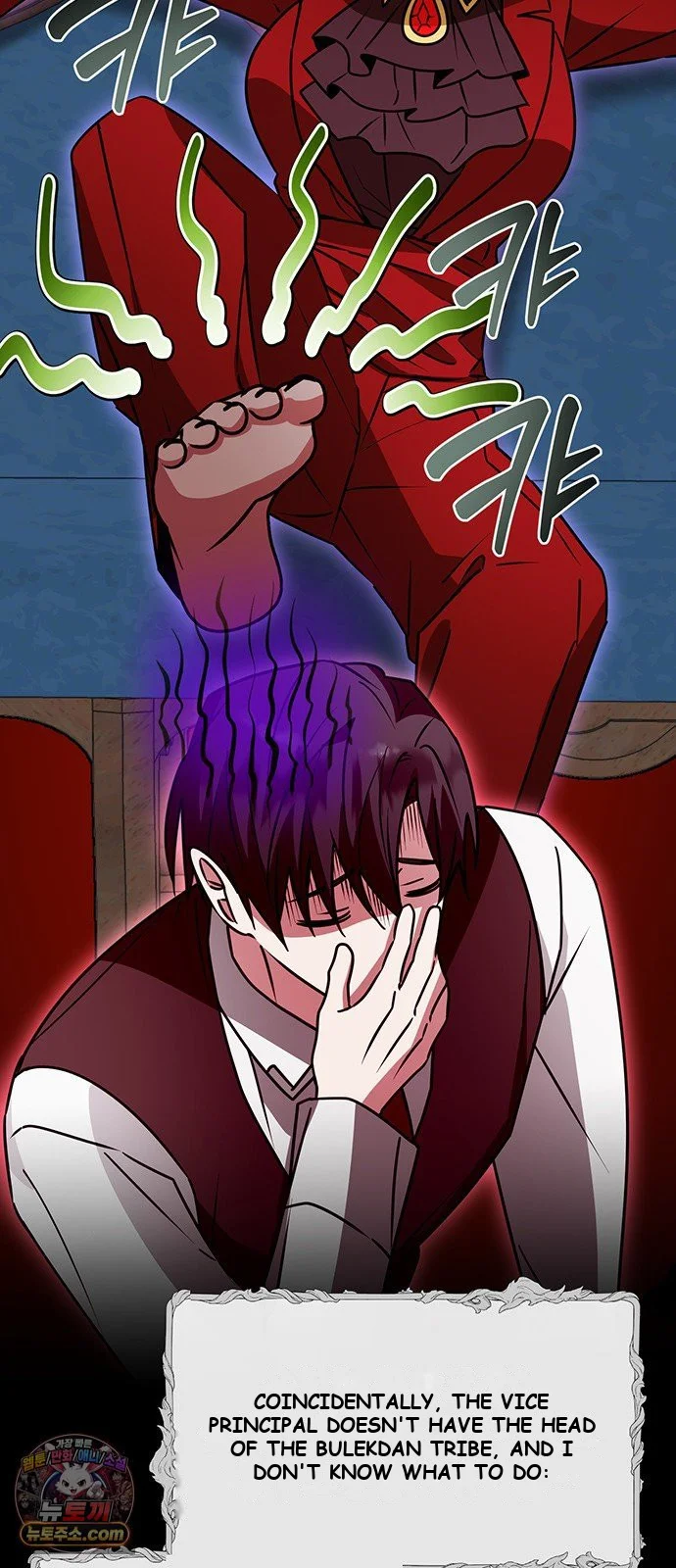The Academy Is Ruined Chapter 96 - Page 35