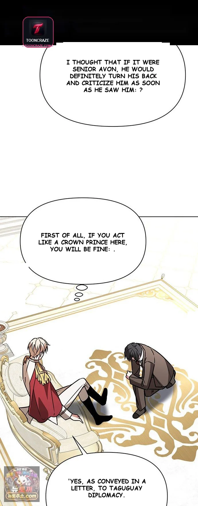 The Academy Is Ruined Chapter 96 - Page 39