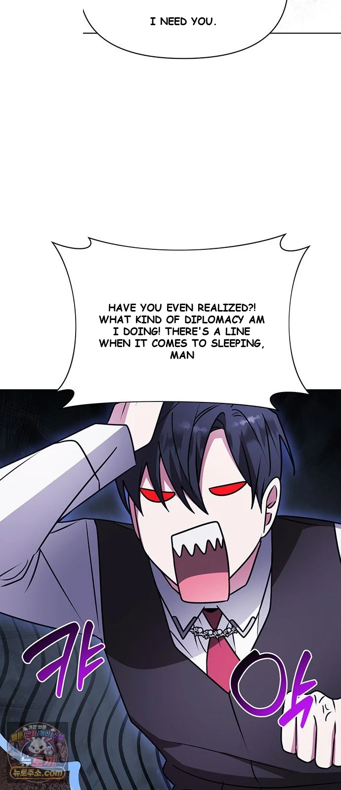 The Academy Is Ruined Chapter 96 - Page 40