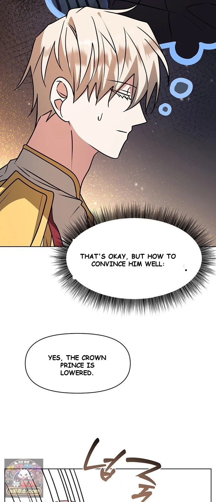The Academy Is Ruined Chapter 96 - Page 41