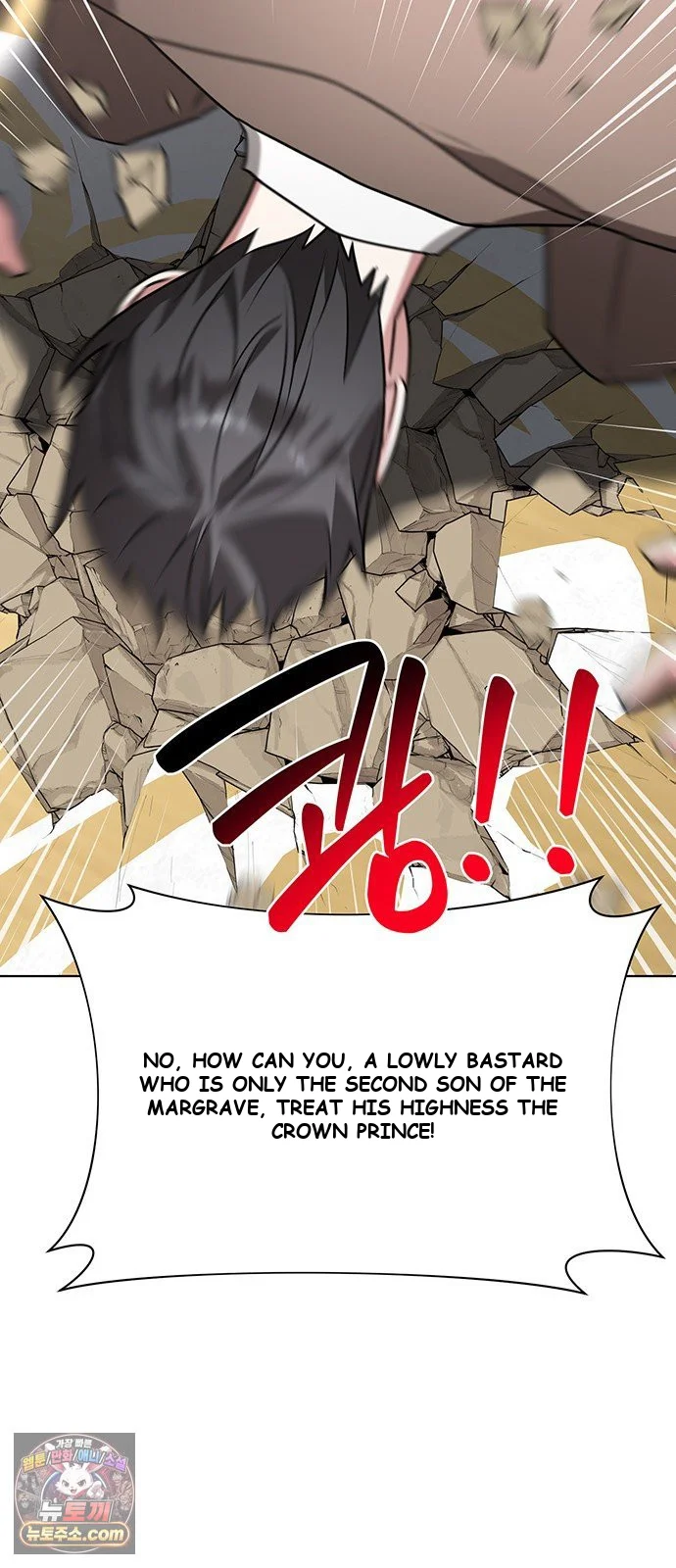 The Academy Is Ruined Chapter 96 - Page 47