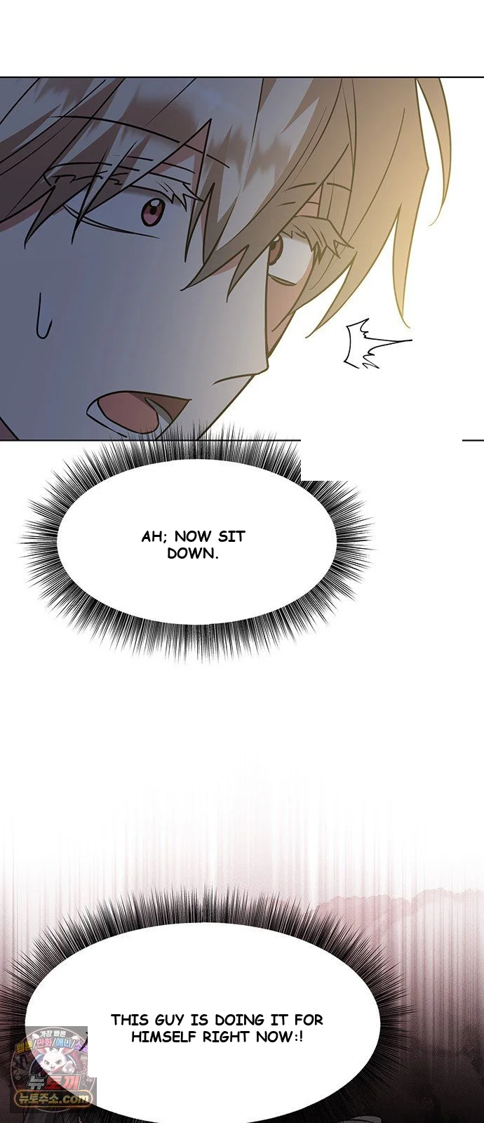 The Academy Is Ruined Chapter 96 - Page 48