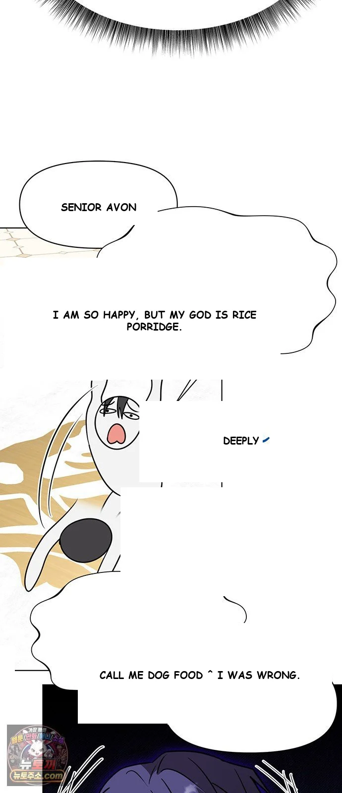 The Academy Is Ruined Chapter 96 - Page 50