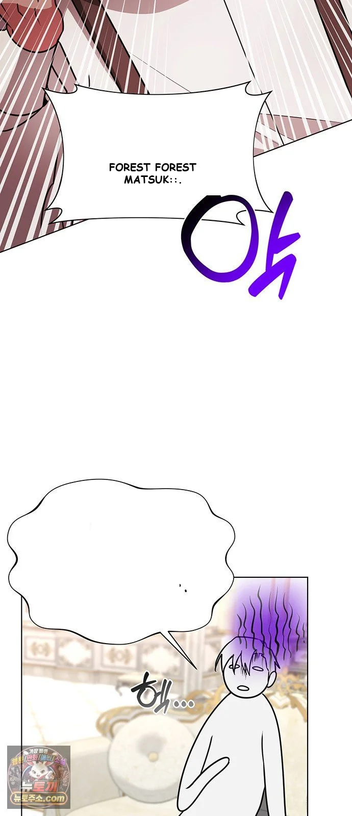 The Academy Is Ruined Chapter 96 - Page 55