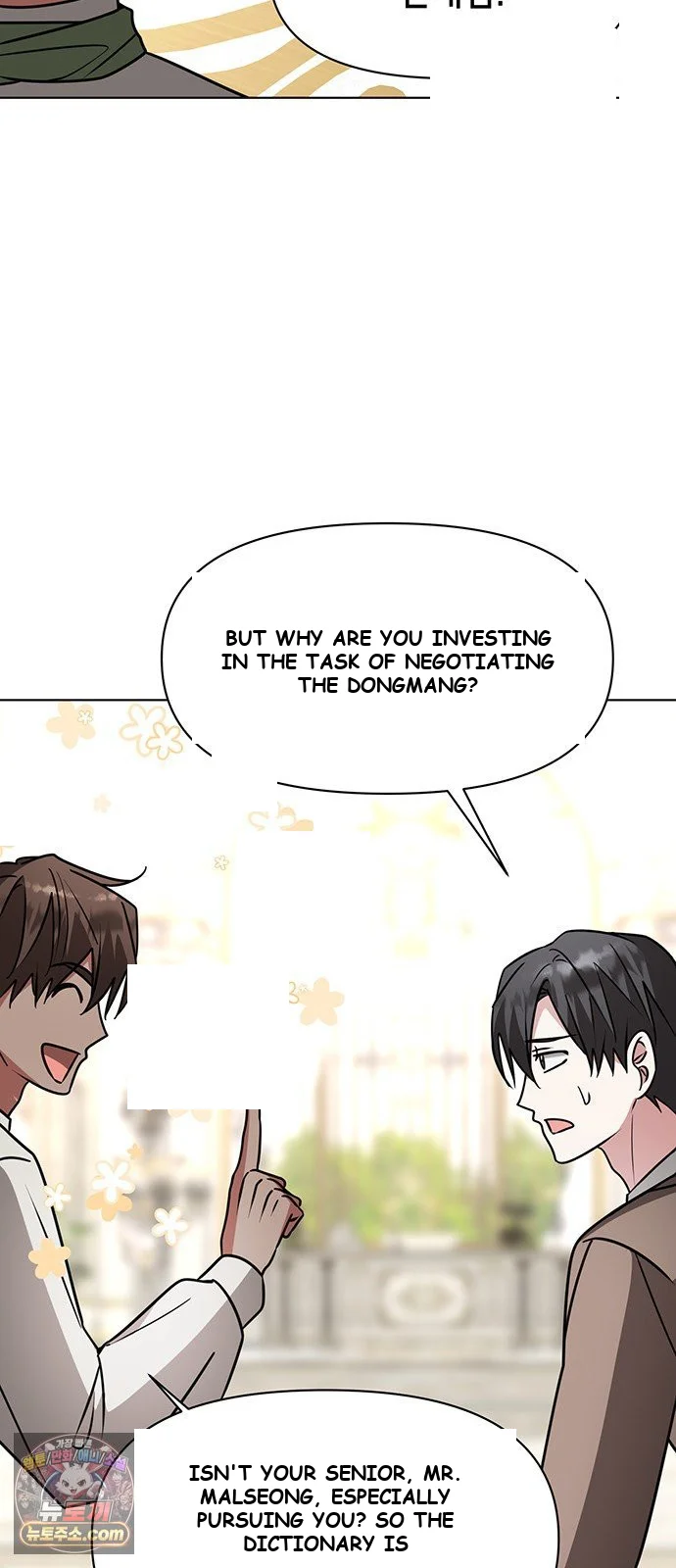 The Academy Is Ruined Chapter 96 - Page 59