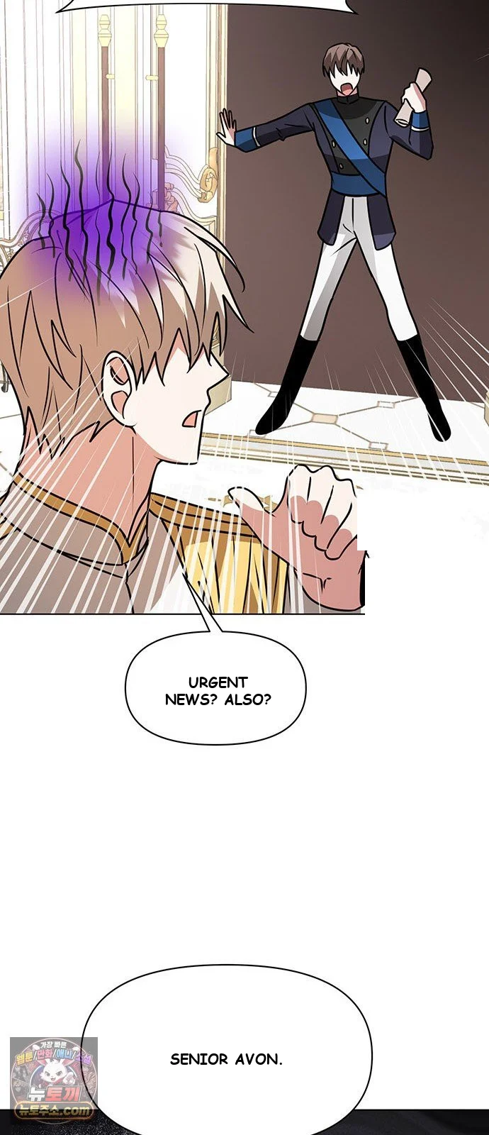 The Academy Is Ruined Chapter 96 - Page 71