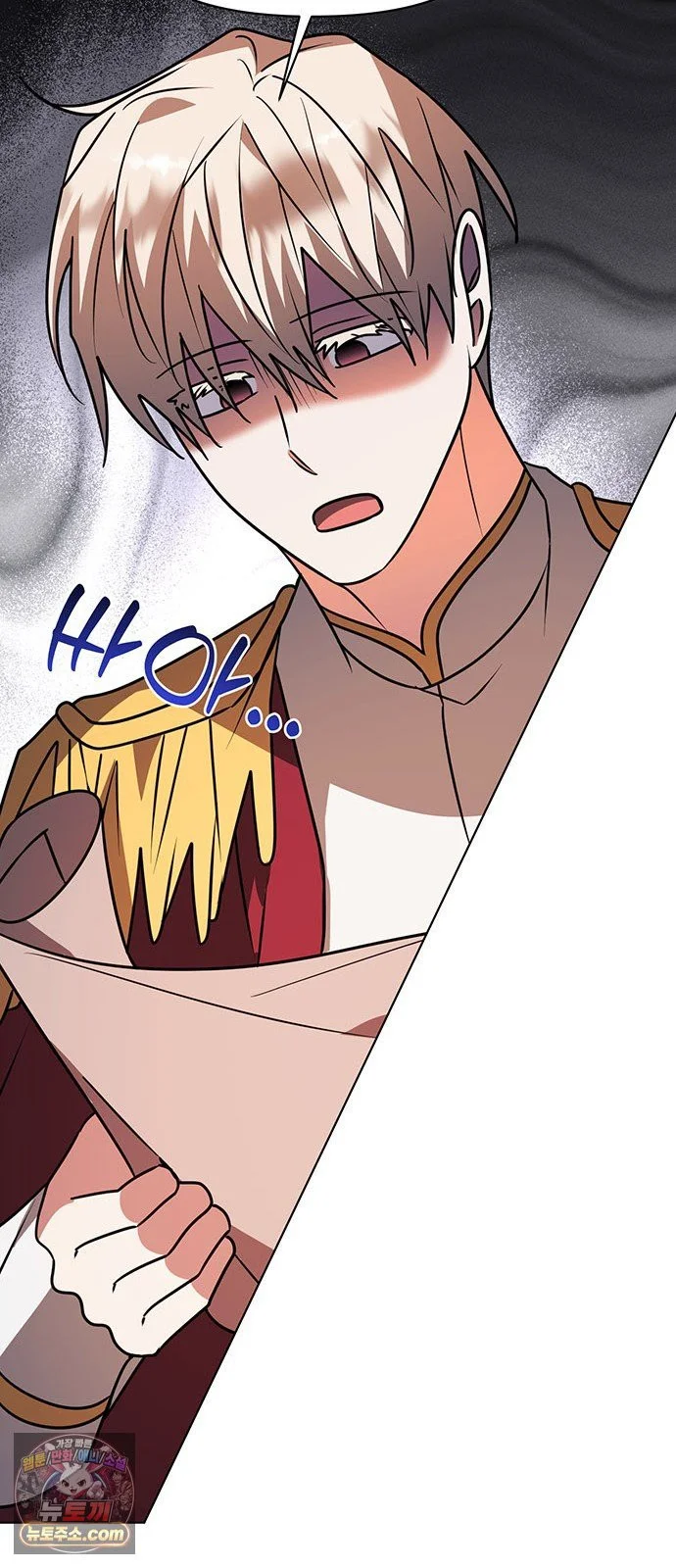 The Academy Is Ruined Chapter 96 - Page 72