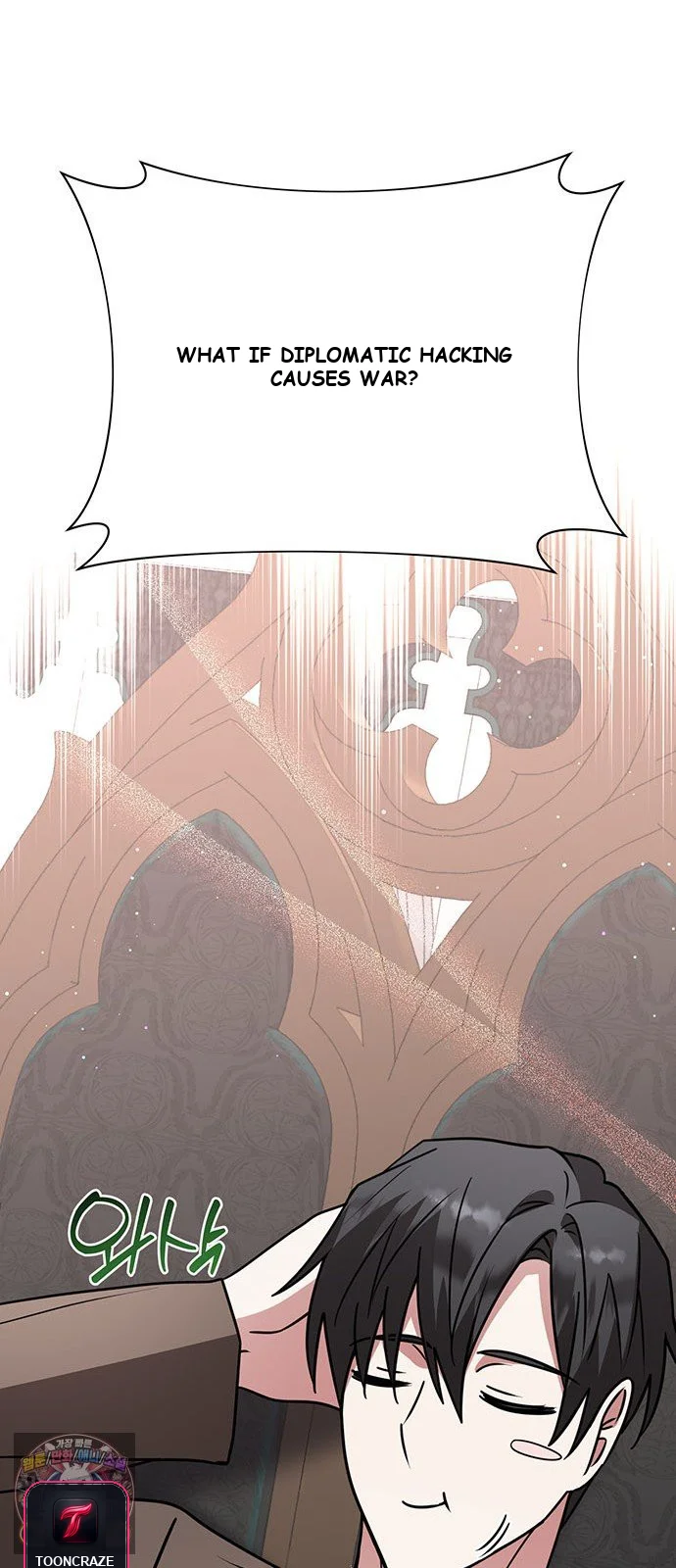 The Academy Is Ruined Chapter 96 - Page 73