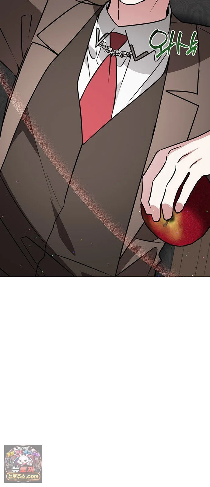 The Academy Is Ruined Chapter 96 - Page 74