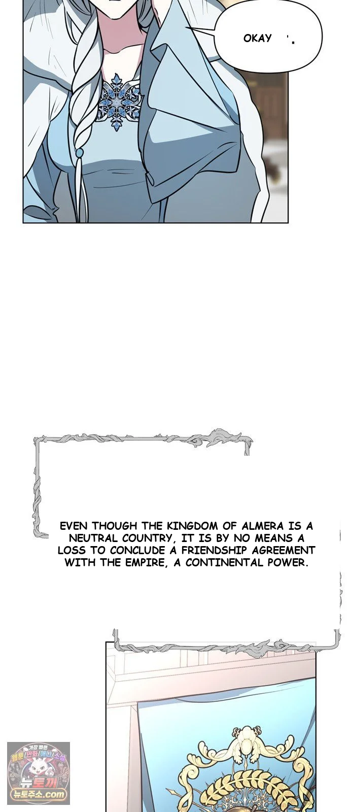 The Academy Is Ruined Chapter 97 - Page 13