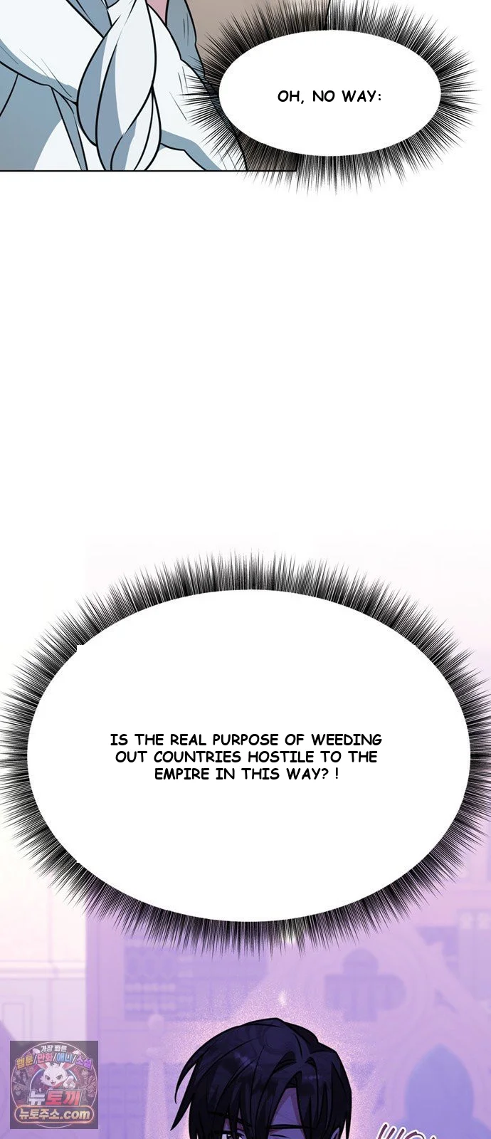 The Academy Is Ruined Chapter 97 - Page 17