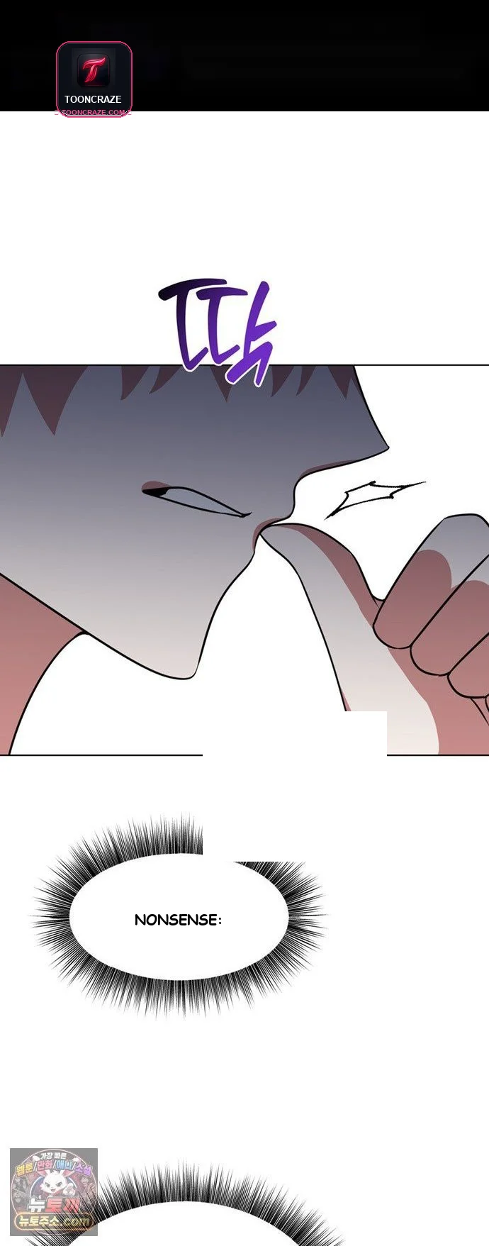 The Academy Is Ruined Chapter 97 - Page 2