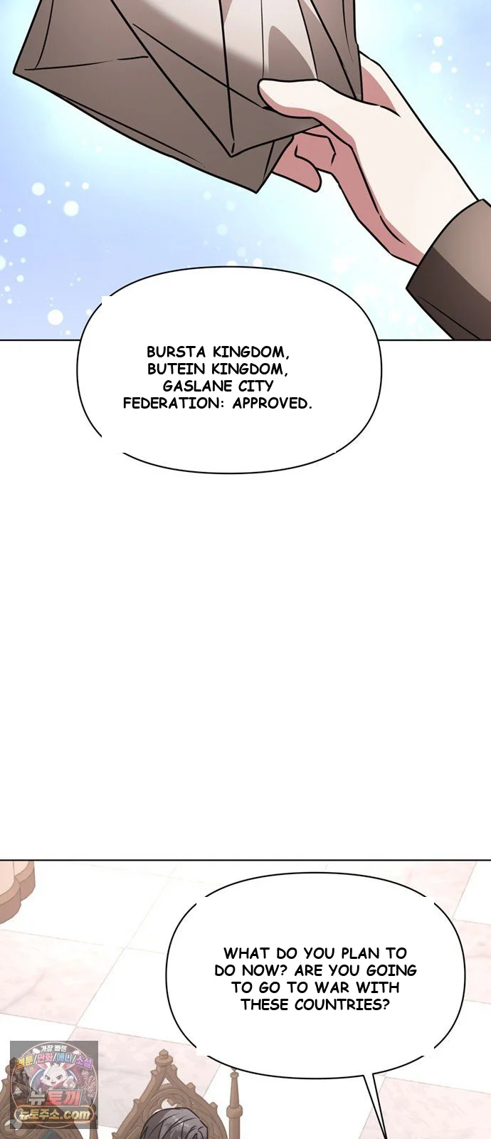 The Academy Is Ruined Chapter 97 - Page 21