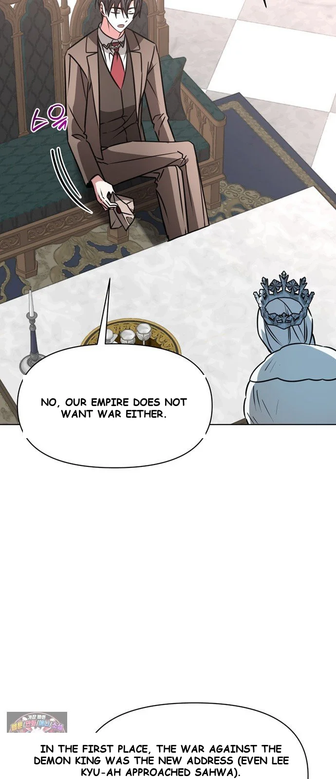 The Academy Is Ruined Chapter 97 - Page 22