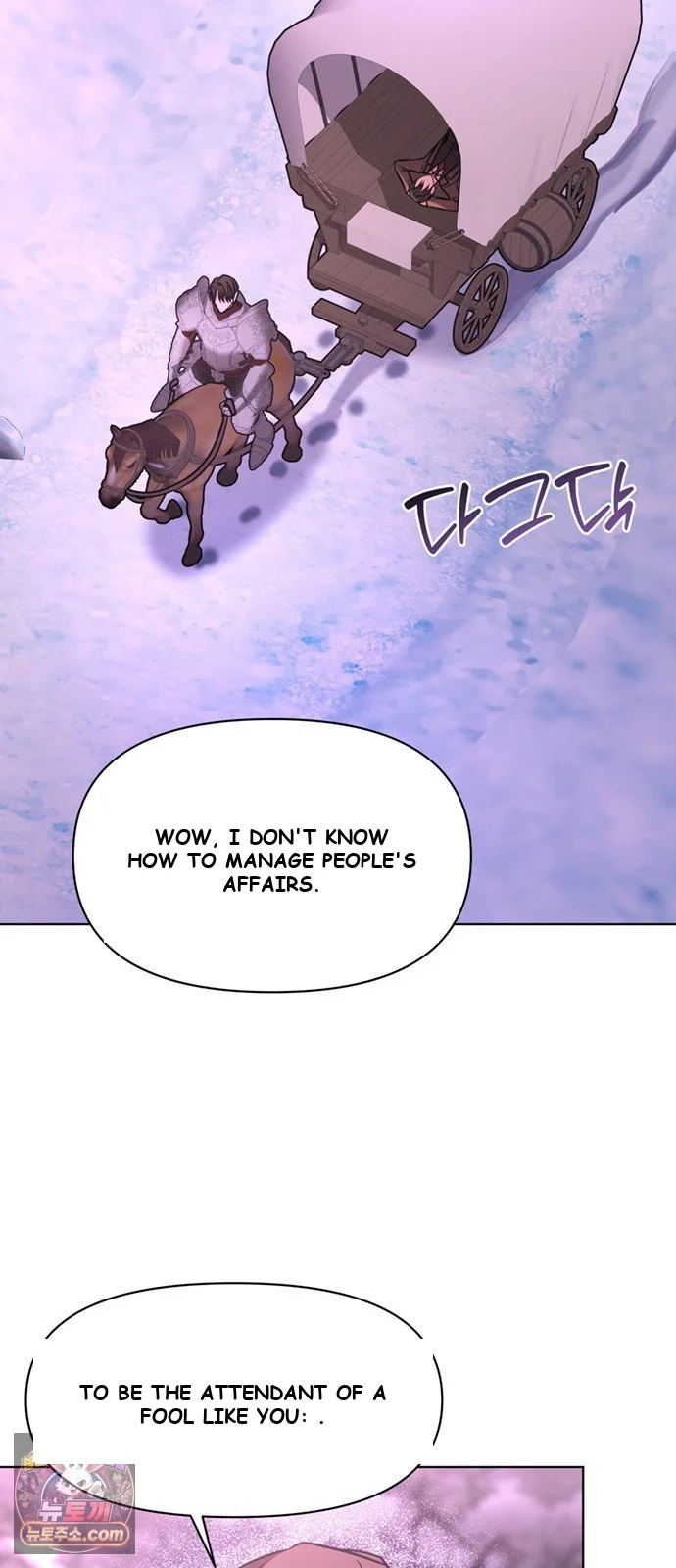 The Academy Is Ruined Chapter 97 - Page 28