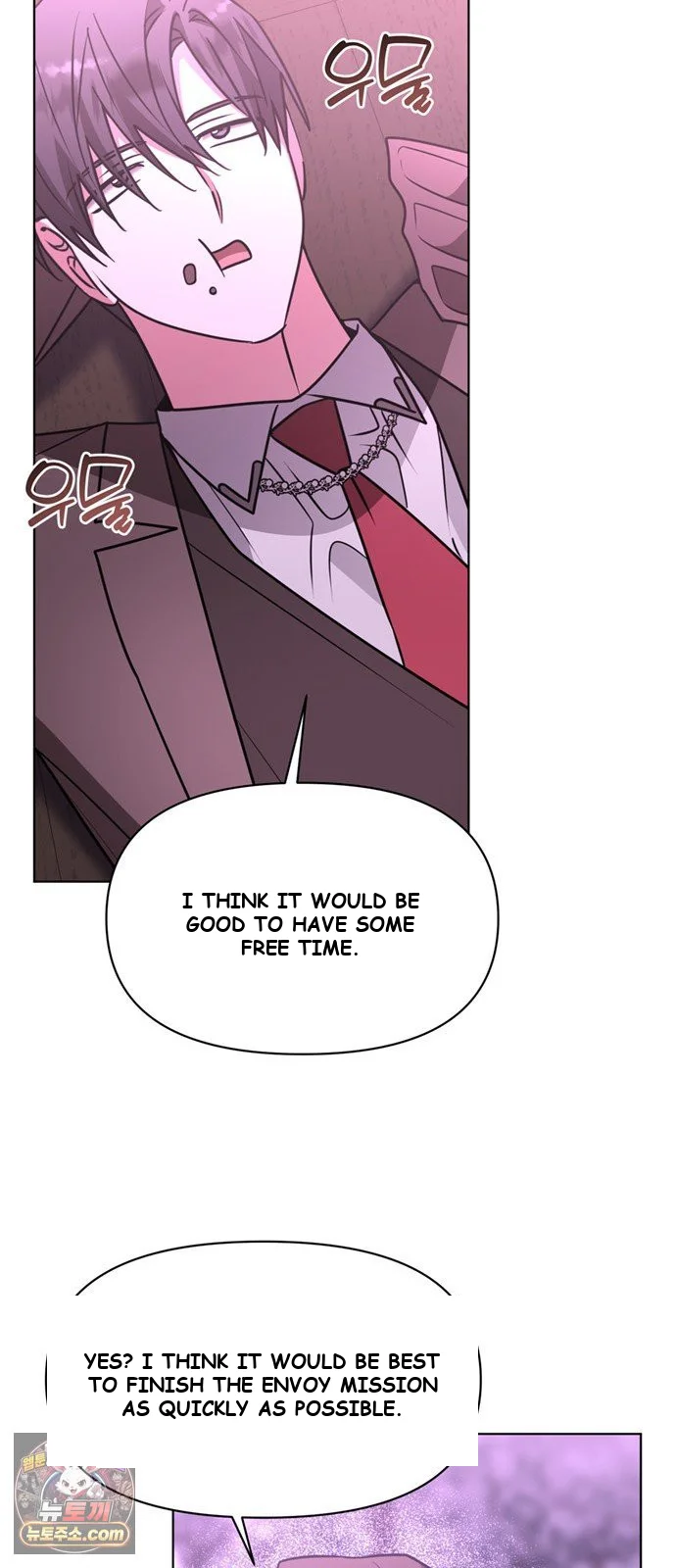 The Academy Is Ruined Chapter 97 - Page 33