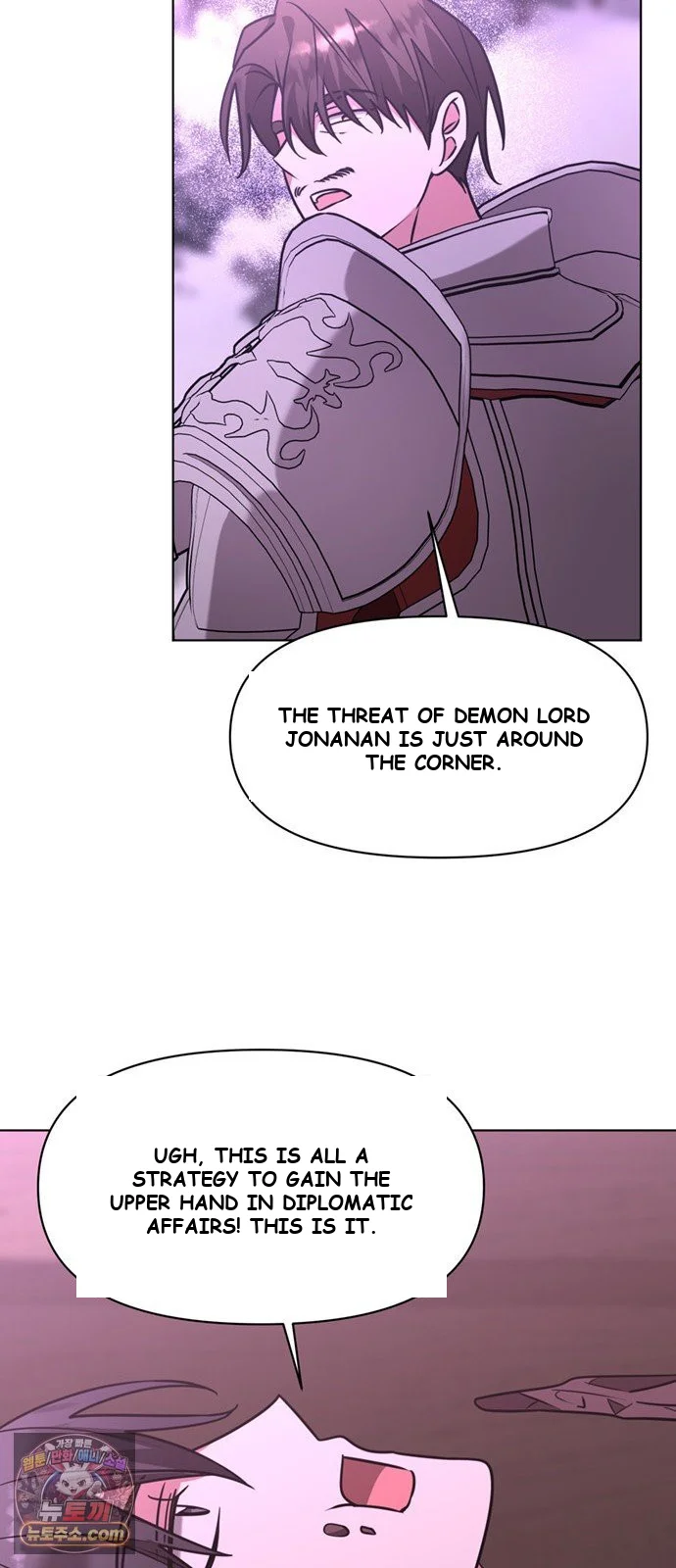 The Academy Is Ruined Chapter 97 - Page 34