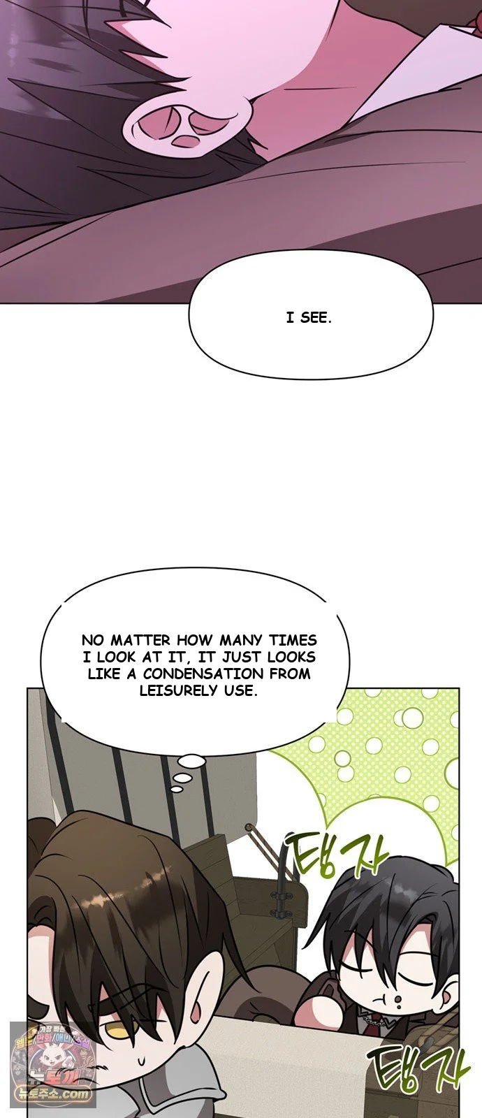 The Academy Is Ruined Chapter 97 - Page 35