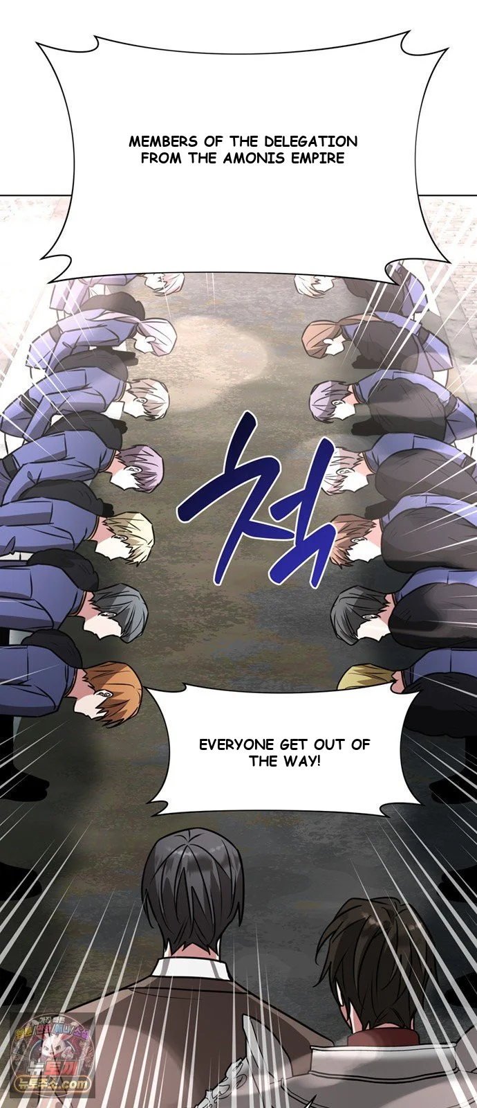 The Academy Is Ruined Chapter 97 - Page 40