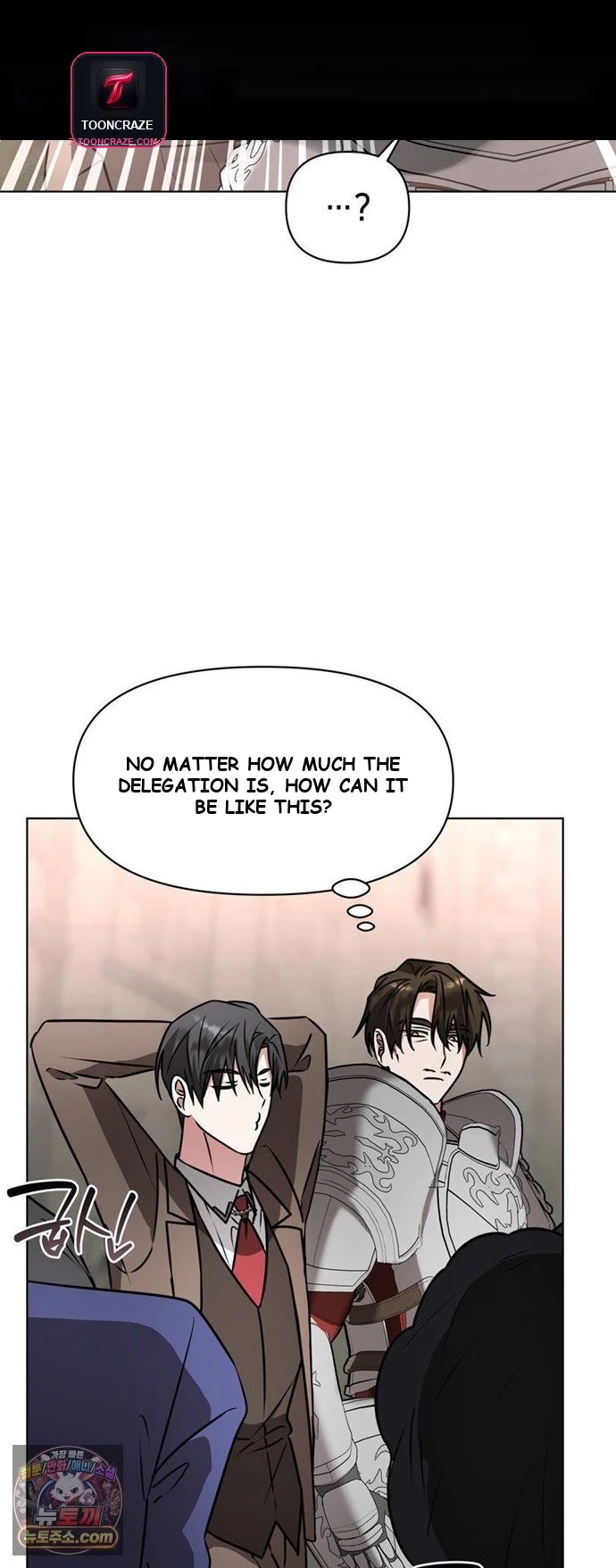 The Academy Is Ruined Chapter 97 - Page 41