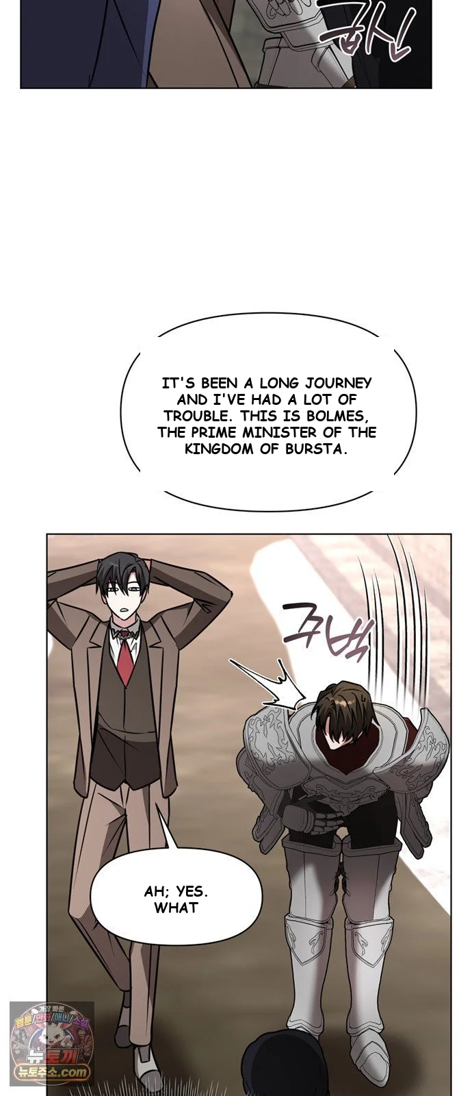 The Academy Is Ruined Chapter 97 - Page 42