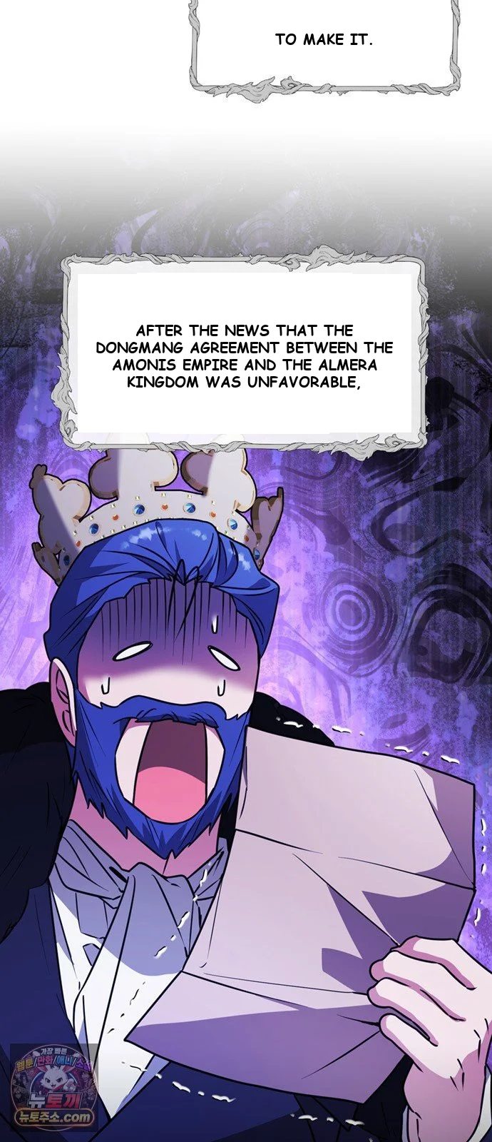 The Academy Is Ruined Chapter 97 - Page 45