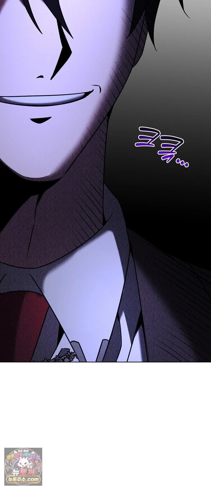 The Academy Is Ruined Chapter 97 - Page 50